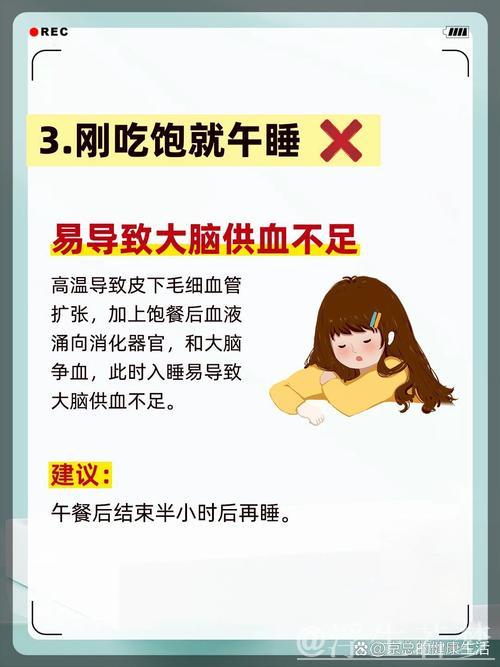心外科医生提醒:高温天气运动需注意健康 心外科医生提醒:高温天气运动需注意健康