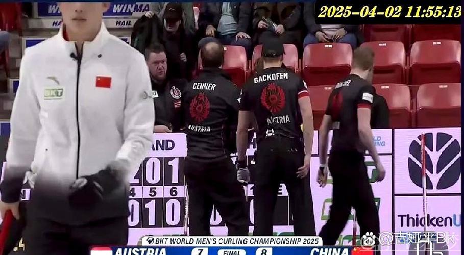 中国男子冰壶队惊险击败奥地利队