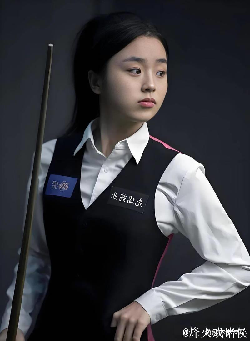 白雨露:女子斯诺克新星初露锋芒 白雨露:女子斯诺克新星初露锋芒